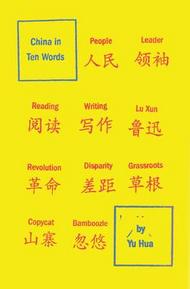 Chinain10words