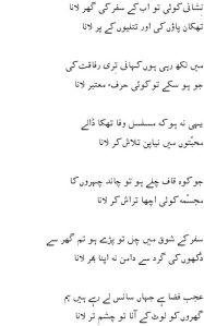 pleasebringatokenhomefromeachjourney