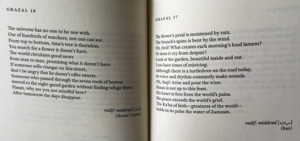 AfterTomorrowGhazal1617RebeccaGould