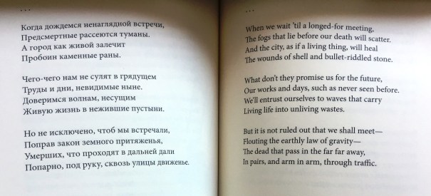 writteninthedarkrudakovmeeting