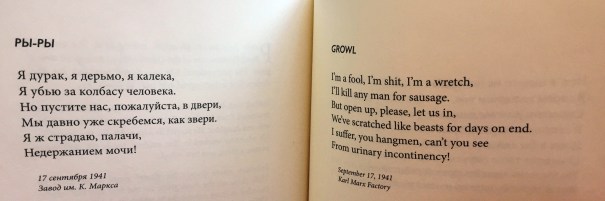 writteninthedarkzaltsmangrowl