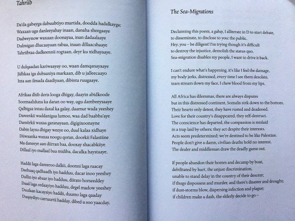 SeaMigrationsYusufPollardTitlePoem