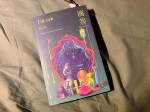 Tik Tak by Xia Jia translated by Joana Karmasz